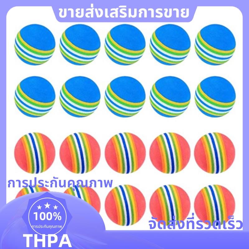 20 Pcs Golf BallsSoft Foam Garden Golf Balls Practice Golf Balls ฟองน้ํา Rainbow Golf Balls สําหรับใ