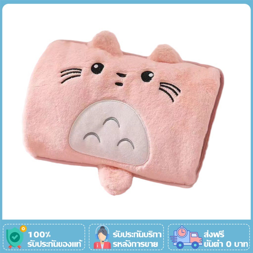YTL กระเป๋าน้ำร้อนไฟฟ้า ถุงน้ำร้อน Electric Heating Bag ร้อนเร็ว คุณภาพดี