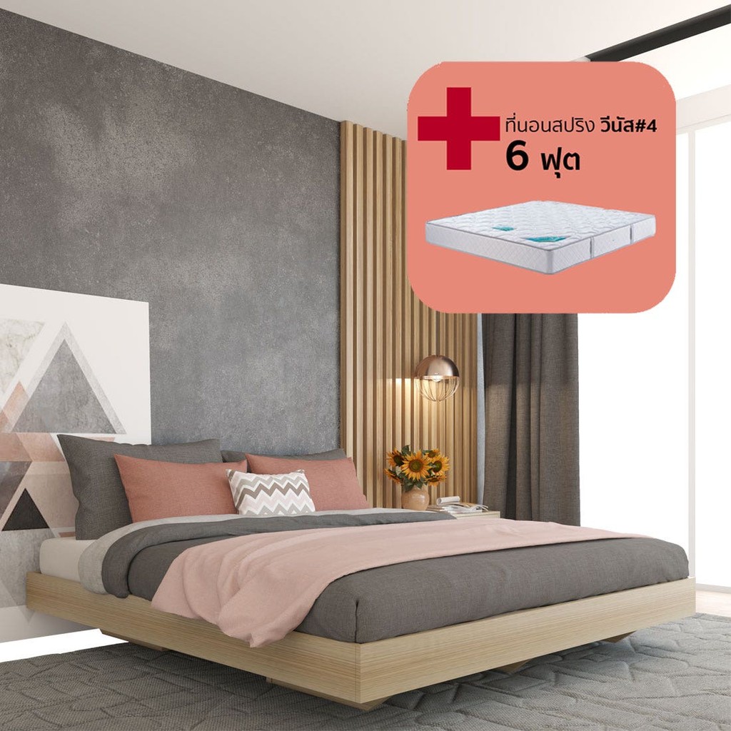 Koncept Furniture ชุดห้องนอน รุ่น Blissey สีไม้อ่อน แบรนด์ KONCEPT FURNITURE