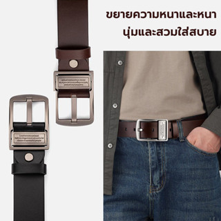 เข็มขัดผู้ชายหนังแท้ เข็มขัดผู้ชาย สไตล์ใหม่ เข็มขัดหนัง PU …