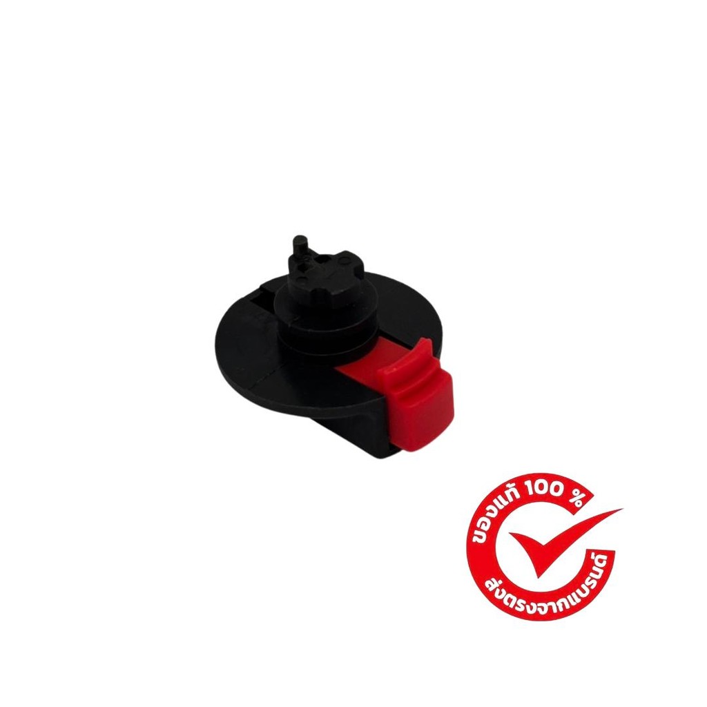 ตัวปรับโหมดสำหรับสว่านโรตารี่ อะไหล่ BOSCH GBH 220, GBH 3-28 DFR, GBH 180-LI (1.612.026.151)