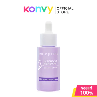 Cute Press Booster Serum คิวท์เพรส บูสเตอร์เซรั่ม 30ml (Fullnight Sleep/Brightening/Calming Cica/Intensive Renewal)