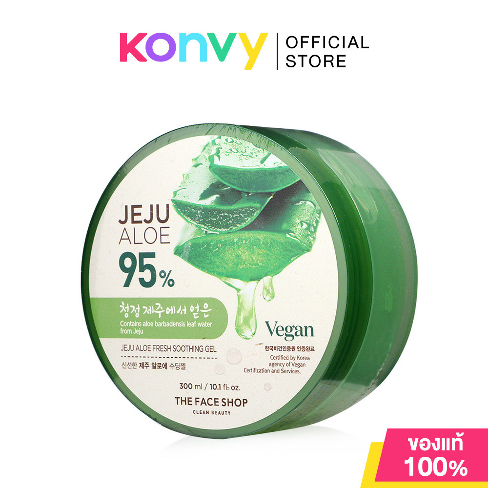 The Face Shop Jeju Aloe Fresh Soothing Gel 300ml เจลว่านหางจระเข้บริสุทธิ์ 95%.