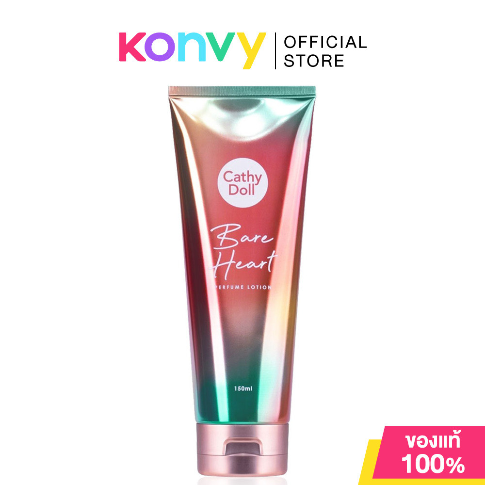 Cathy Doll Perfume Lotion เคที่ ดอลล์ โลชั่นน้ำหอมบำรุงผิวกาย 150ml (White Moon/Sweet Dew/Red Rule/Bare Heart) - รูปที่ 5