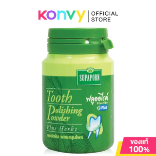 Supaporn Herb Tooth Polishing Powder สุภาภรณ์ ผงขัดฟันสมุนไพร 90g (Streblus Asper Leaf/Original/7 Herbs)
