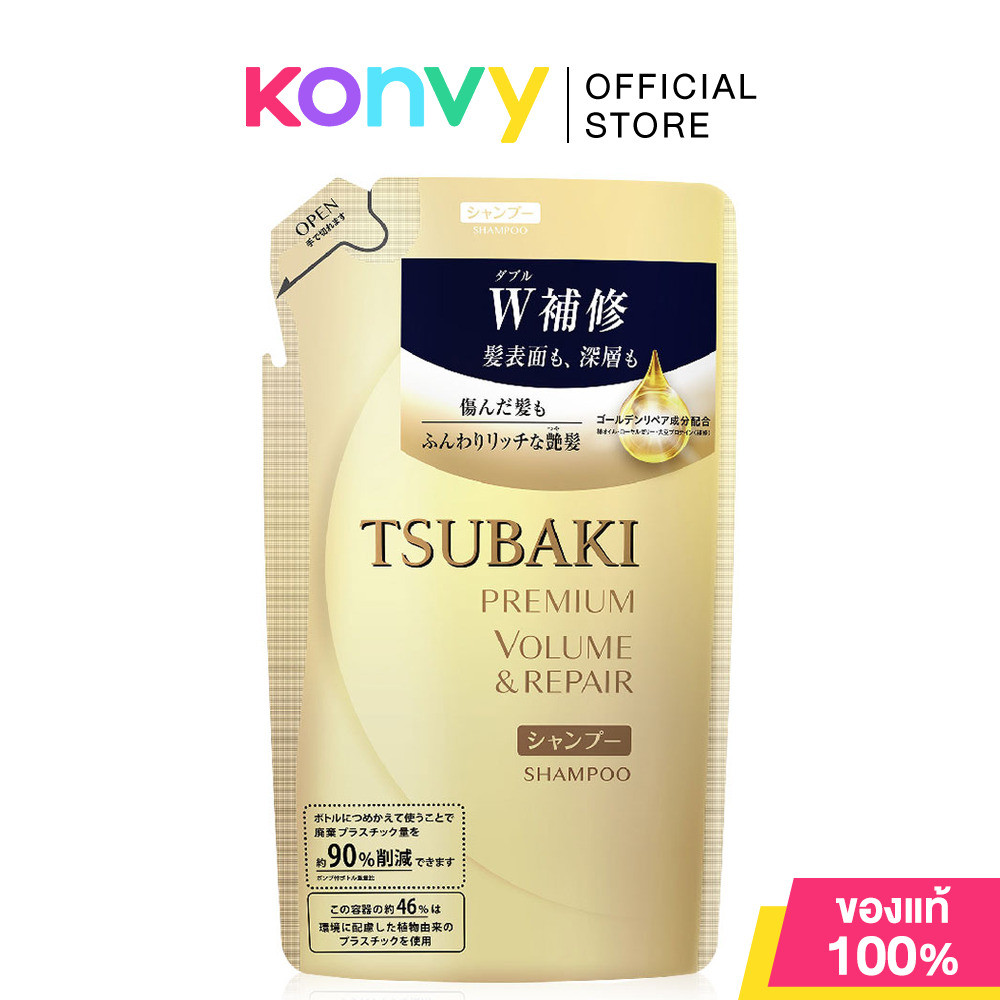 Tsubaki Premium Volume & Repair Shampoo 330ml [Refill].