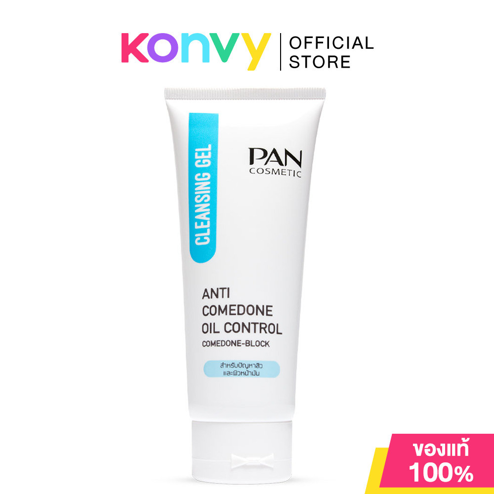 PAN COSMETIC Anti Comedone Oil Control Cleansing Gel 100g แพน คอสเมติค เจลล้างหน้า.