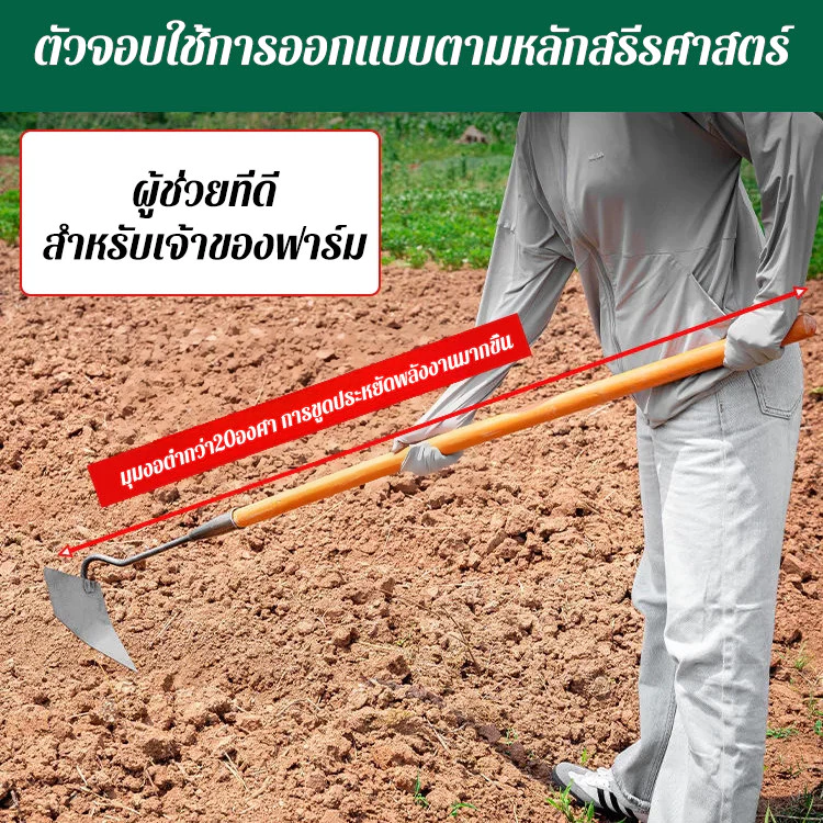 จอบสามเหลี่ยมเหล็กแมงกานีสหนา ไม้พายอเนกประสงค์สำหรับงานเกษตร thumbnail 6
