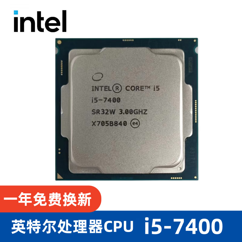 Lntel/Intel Core รุ่นที่7 I5-7400, I5-7500, i5-7600ถอดชิ้นส่วนรุ่น1151ขา CPU