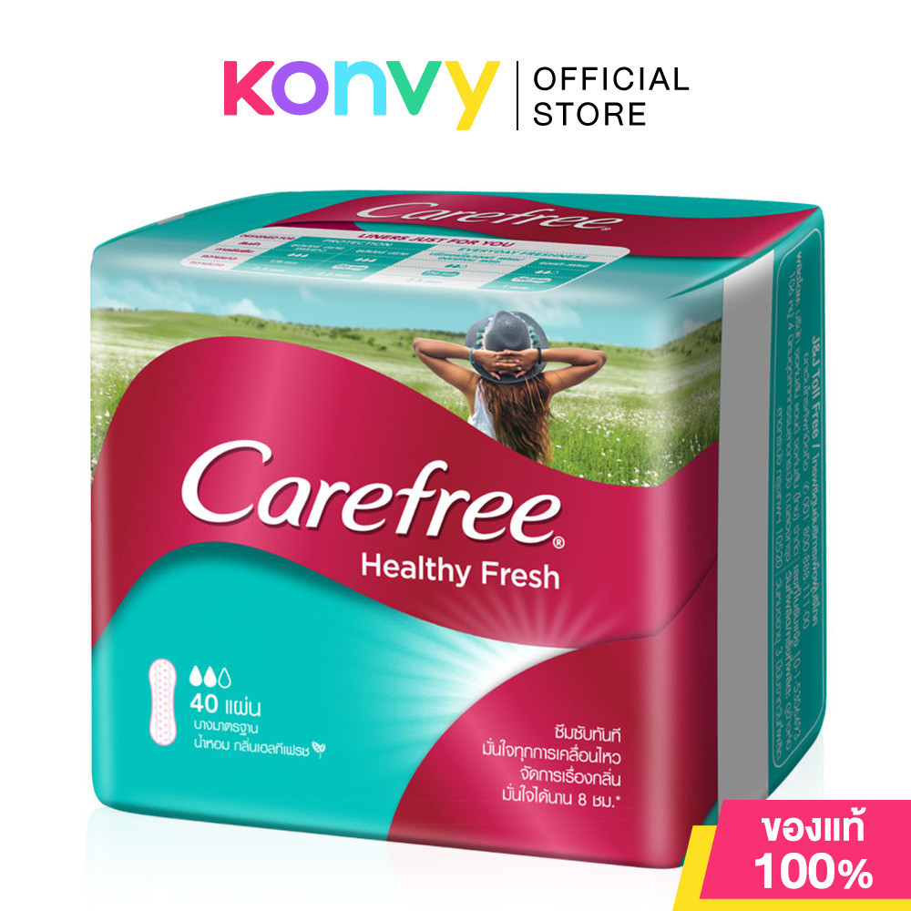 Carefree แผ่นอนามัย Healthy Fresh Regular 40pcs แคร์ฟรี เฮลท์ตี้ เฟรช เรคกูล่าร์ แผ่นอนามัย เพื่อความสดชื่นในทุกๆ วั...