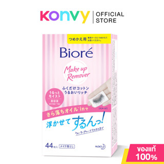 Biore Perfect Cleansing Cotton Makeup Remover 44 Sheets [Ref…
