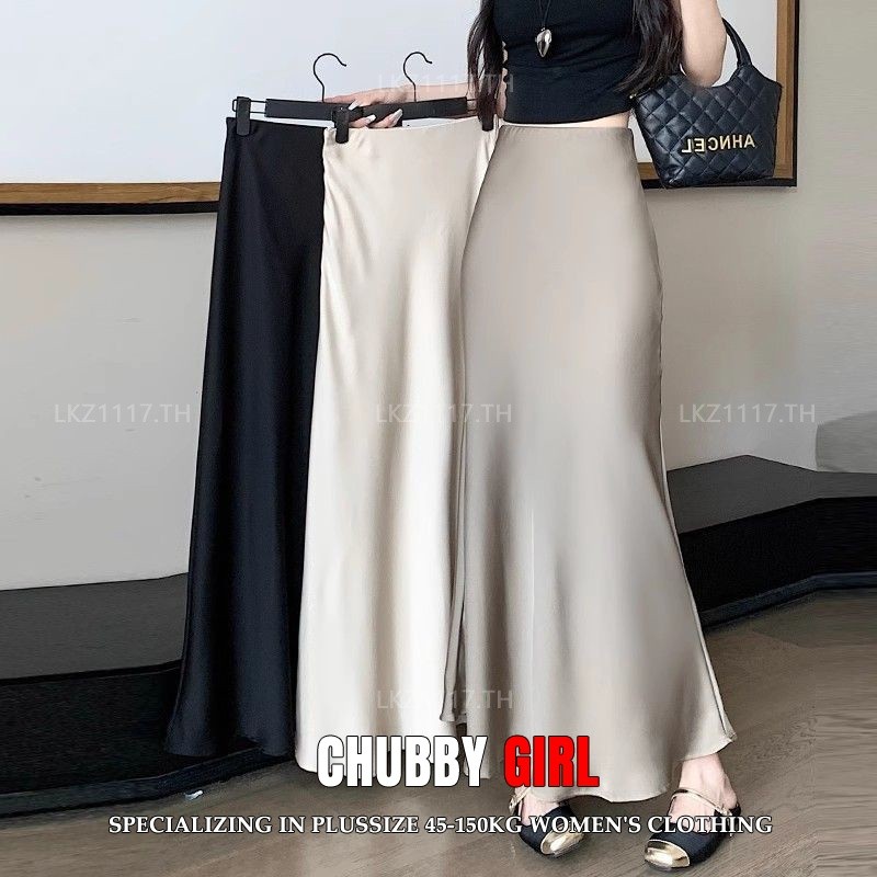 Plus size เสื้อผ้าสาวอวบ กระโปรงสาวอวบอ้วน ไซส์ใหญ่ ผู้หญิง กระโปรงระบาย กระโปรงทรงหางปลา ยาว เอวสูง ซาติน ทรงเอ สีพื้น ฤดูใบไม้ร่วง สไตล์เกาหลีแฟชั่น