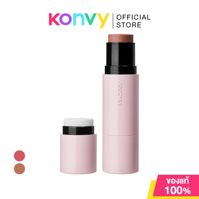 JOOCYEE Satin Multi-Purpose Stick 4.5g จูซซีย์ บลัชออนแบบแท่ง สูตร Satin.