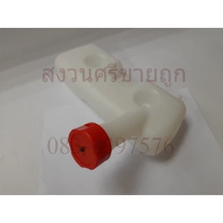 ถังน้ำมัน 3WF เครื่องพ่นข้าว หว่านปุ๋ย 3WF อะไหล่ by สงวนศรีขายถูก