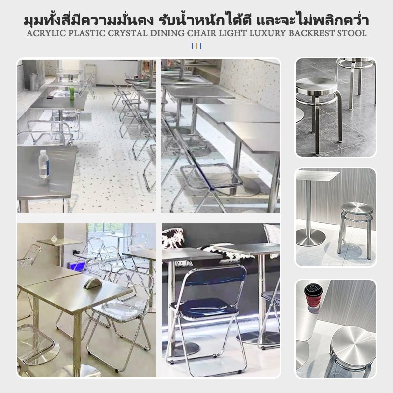 โต๊ะสแตนเลส ทรงกลม (ปัดแแบบด้านป้องกันการเป็นลอยได้ดี) / Stainless steel table โต๊ะสแตนเลสทรงสี่เหลี่ยม โต๊ะร้านชานม - รูปที่ 5