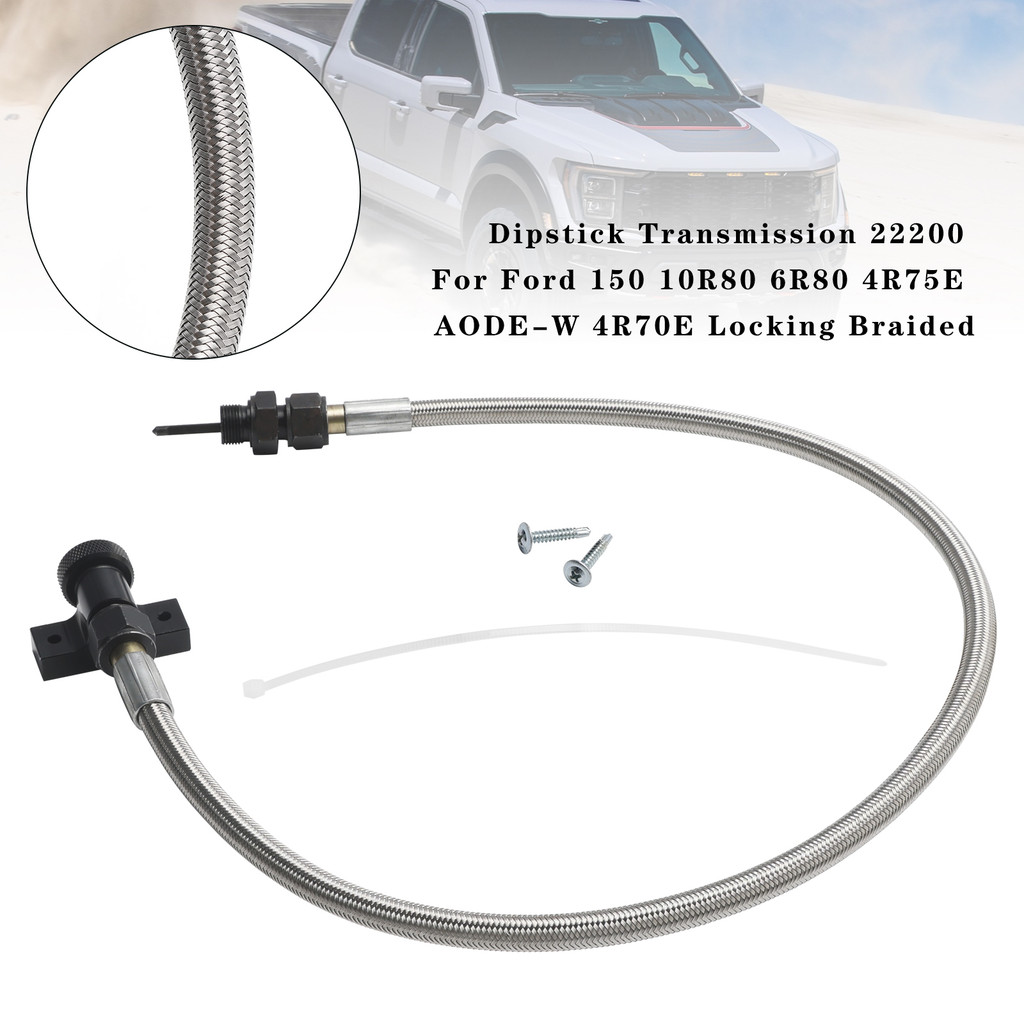 Dipstick เกียร์ 22200 สําหรับ Ford 150 10R80 6R80 4R75E AODE-W 4R70E ล็อค
