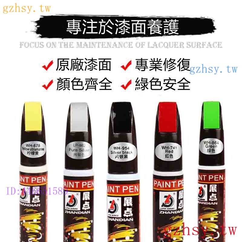 ซื้อจํากัด Touch-Up Paint Pen รถ Touch-Up Paint Pen Touch-Up Paint Pen รถจักรยานยนต์ Touch-Up Paint 