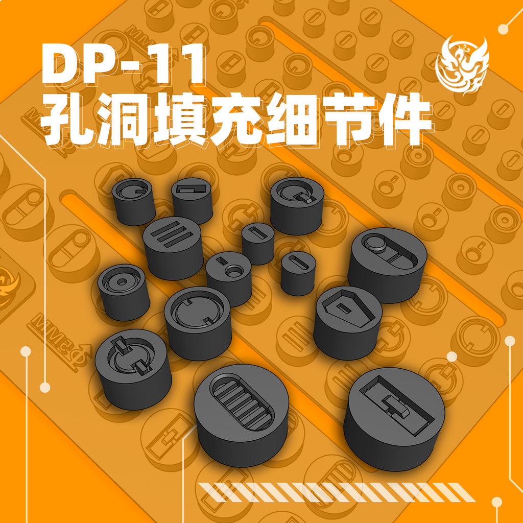 Phoenix DP-11 Circular Hole Fill General Use Addon Detail Parts