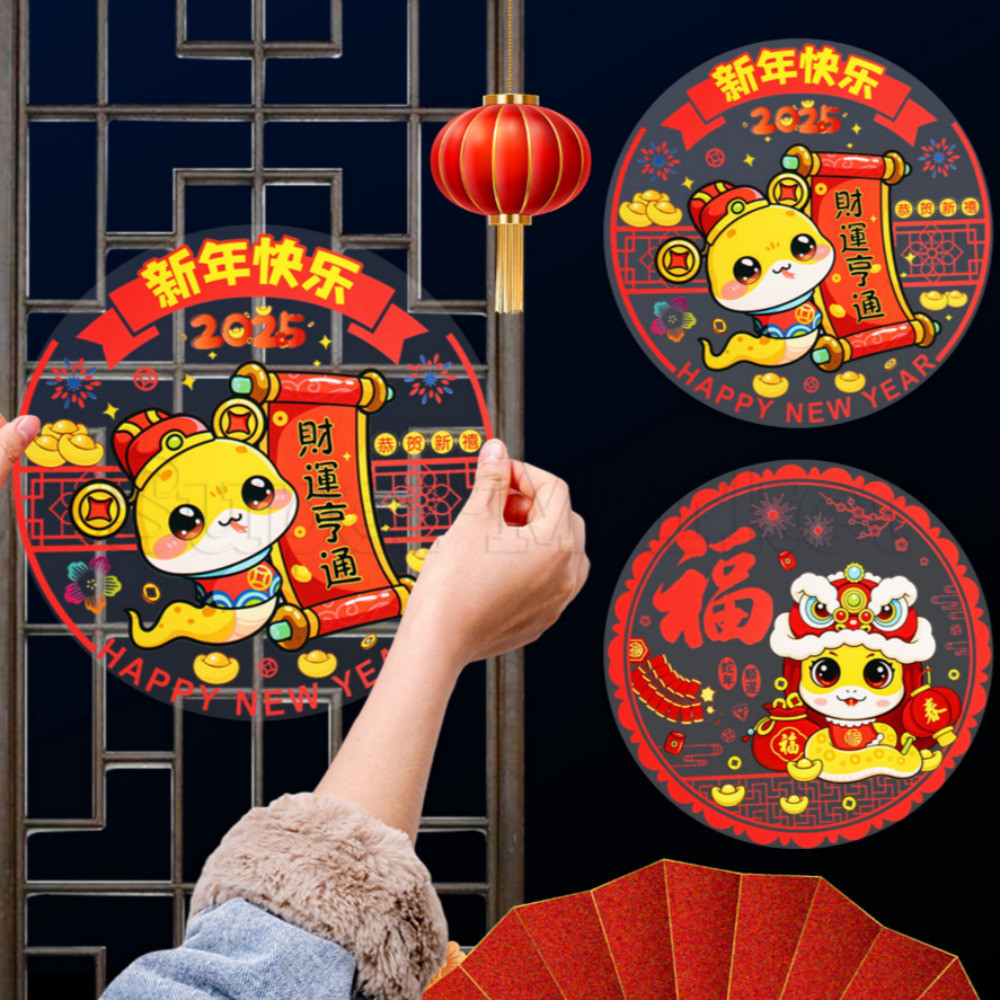 10pcs Happy Snake ปีหน้าต่างDecal - เทศกาลฤดูใบไม้ผลิประตูApplique-เฟอร์นิเจอร์Staticสติกเกอร์-กันน้ําWall Paster - 2025 ฉากปีใหม่Trim - การ์ตูนตกแต่งบ้าน