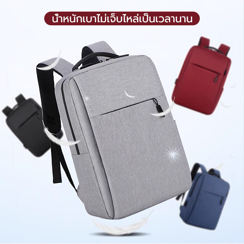 กระเป๋าผู้ชาย กระเป๋าเป้สะพายหลัง ผ้าออกฟอร์ด กระเป๋าโน๊ตบุ๊ค