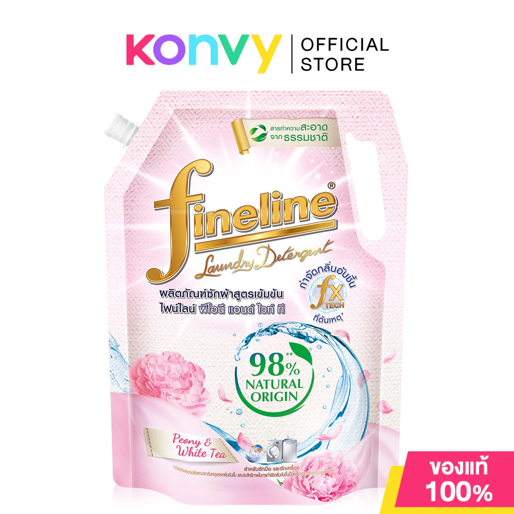 Fineline Concentrated Laundry Detergent Natural Peony And White Tea 1200ml ไฟน์ไลน์ ผลิตภัณฑ์ซักผ้าสูตรเข้มข้น.