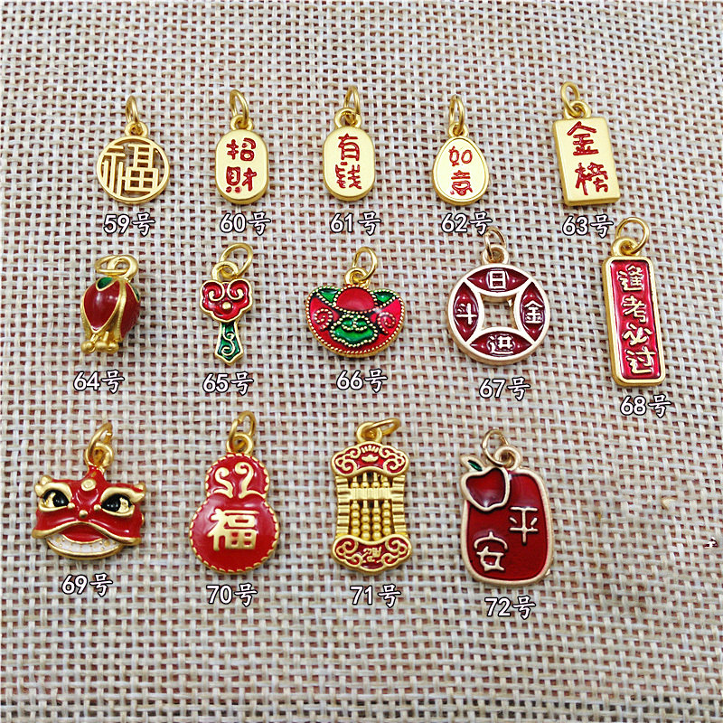 สร้อยข้อมือและสร้อยคอทองคำเคลือบที่ดึงดูดความมั่งคั่ง อุปกรณ์ DIY เครื่องประดับ จี้เล็กเจาะจงที่มั่ง