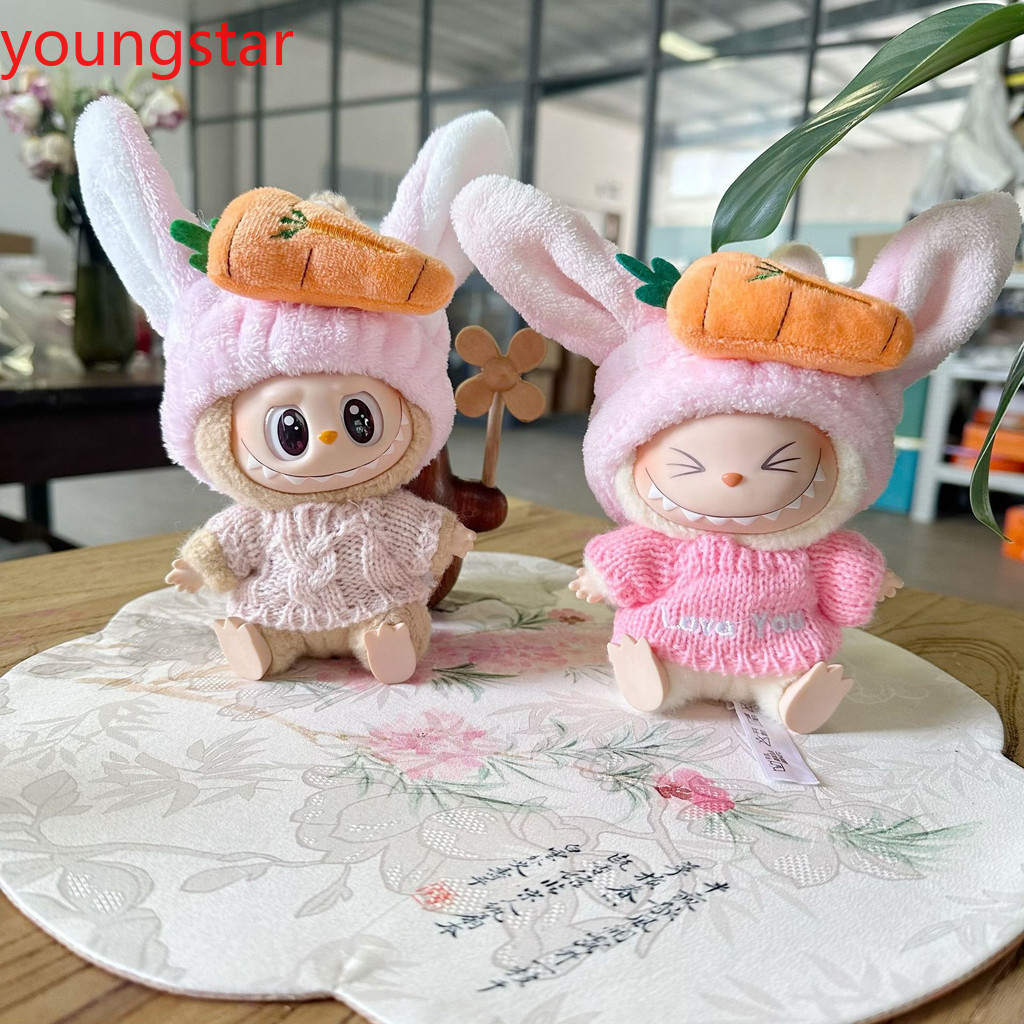 [เสื้อผ้าเท่านั้น] จี้ LABUBU ท่านั่งตุ๊กตาซีรีส์เสื้อผ้าเด็ก LABUBU หมวกแครอทที่คาดผมน่ารักสําหรับตุ๊กตาอุปกรณ์เสริมน่ารักตกแต่งผ้าเล็กๆแฟชั่น