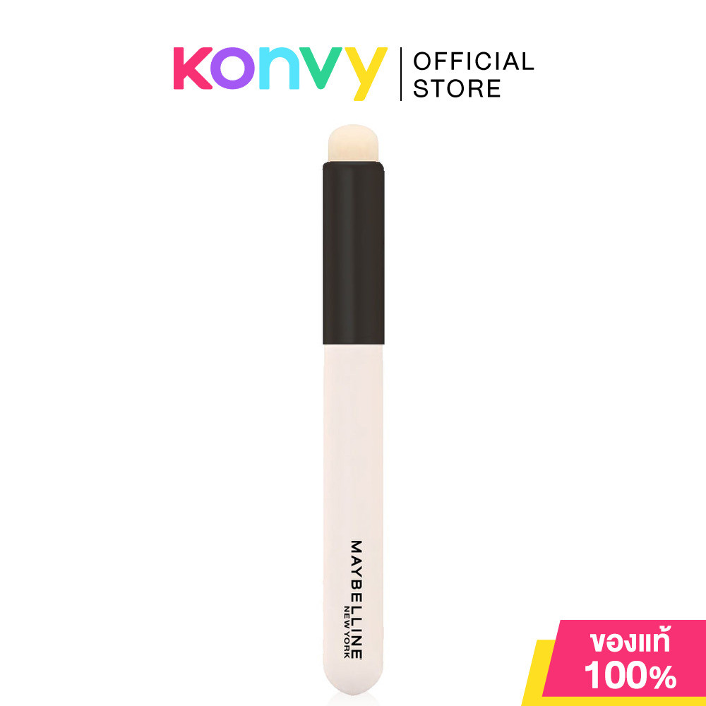 Maybelline New York Lip Brush 1pc.