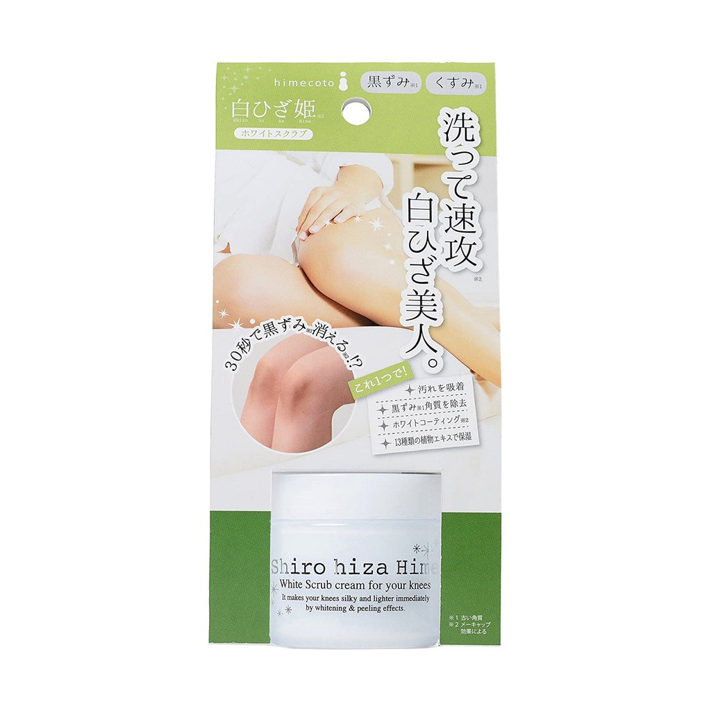 SHIRO HIZA HIME WHITE SCRUB CREAM FOR KNEES 50 g / ครีมสครับผิวขัดผิวบริเวณหัวเข่า