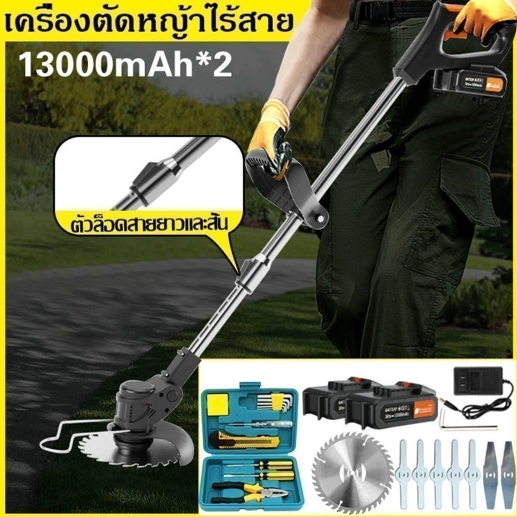 เครื่องตัดหญ้าแบต Onsen 128V แถมใบตัดรวม 8ใบ ปลอดภัยด้วยระบบเซฟตี้ เครื่องตัดหญ้าไฟฟ้า