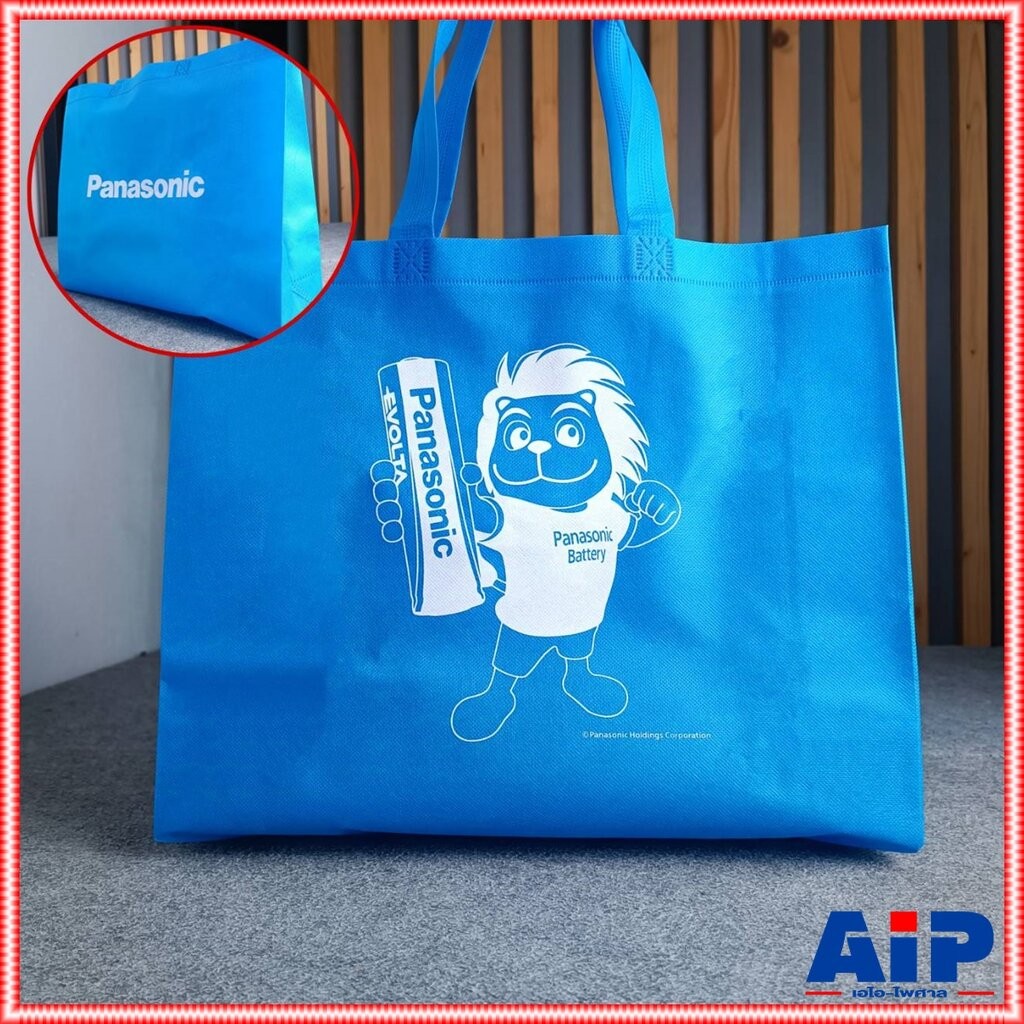 สินค้าสมนาคุณ กระเป๋า PANASONIC ถุงผ้า พกพาใส่ของ เอไอ-ไพศาล