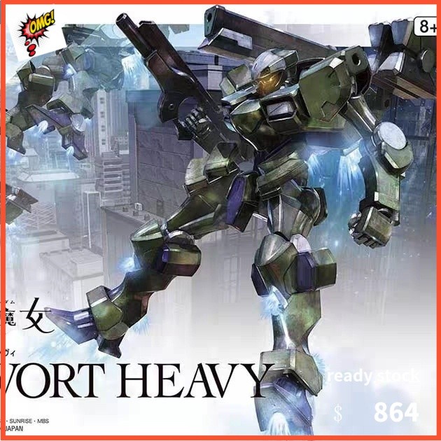 Spot) Spot Bandai HG20 1/144 Mercury's Witch Heavy Ruling Cavalry Gundam Collar