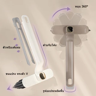 แปรงทำความสะอาด แปรงทำความสะอาดซอกมุม แปรงทำความสะอาดอเนกประสงค์ แปรงหมุนได้ 360 องศา สำหรับทำความสะอาดซอกมุมและซอกมุม