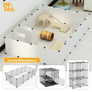 อุปกรณ์ประกอบกรงสัตว์เลี้ยง DIY ตะแกรงทำกรงสัตว์เลี้ยง สำหรับสัตว์เลี้ยง สุนัข แมว กระต่าย