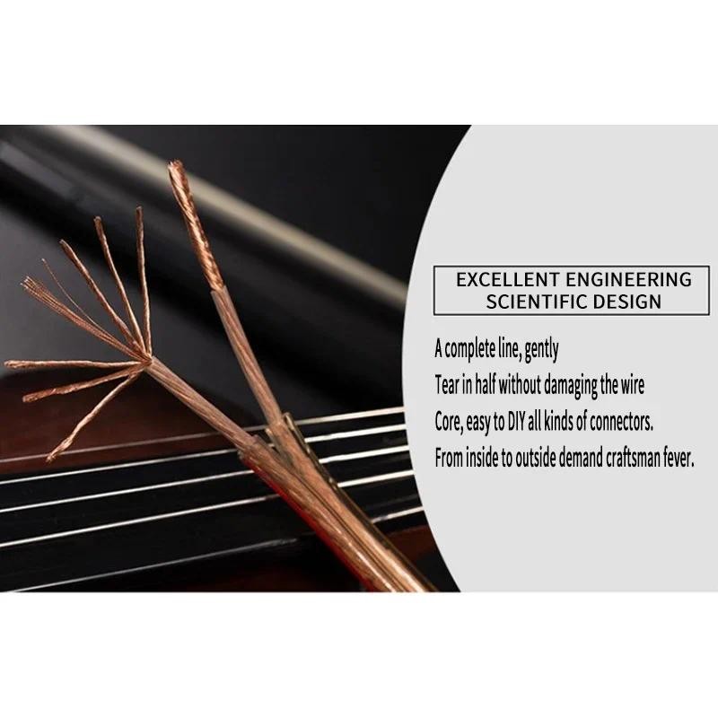 5 เมตร ทําเอง เสียงดังสายลําโพงไฮไฟสายเสียงสายออกซิเจนฟรีทองแดงลําโพงลวดสําหรับเครื่องขยายเสียงโฮมเธียเตอร์ เคทีวี ดีเจ ระบบ - รูปที่ 2