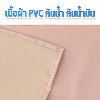 ผ้ากันเปื้อน PVC กันน้ํามัน กันน้ํา เหมาะกับใส่ทํางาน ห้องครัว สําหรับผู้ชาย และผู้หญิง
