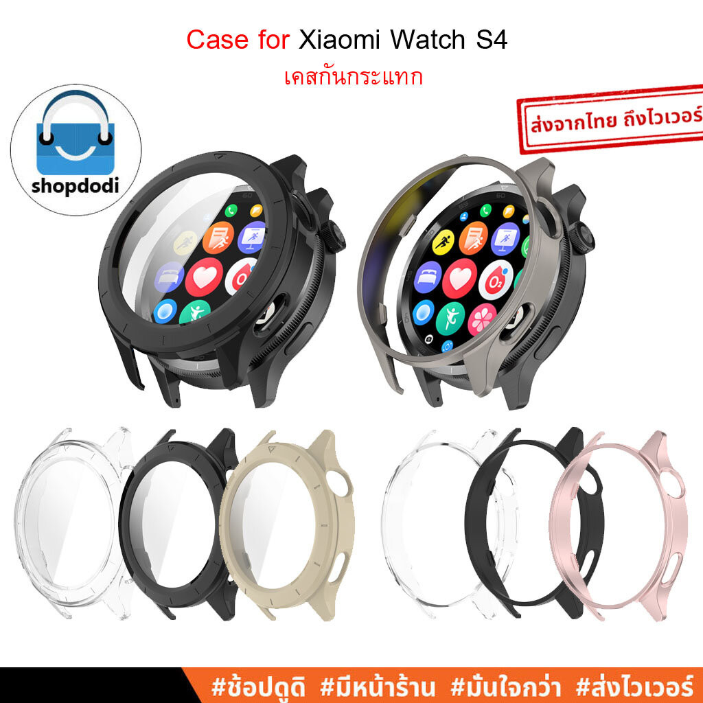 Shopdodi เคส สำหรับ Xiaomi Watch S4 41mm Case เคสกันกระแทก 2 รุ่น