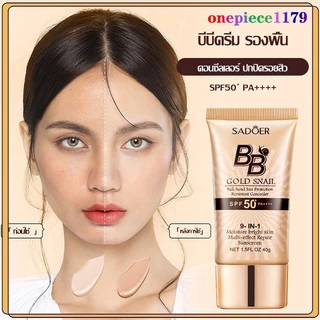 รองพื้น บีบีครีม ครีมกันแดดหน้า Sadoer 9 in1 SPF50+pa+++คอนซีลเลอร์ แบบน้ำ ครีมรองพื้น ปกปิดดี ปกปิดริ้วรอยสิว BB Cream