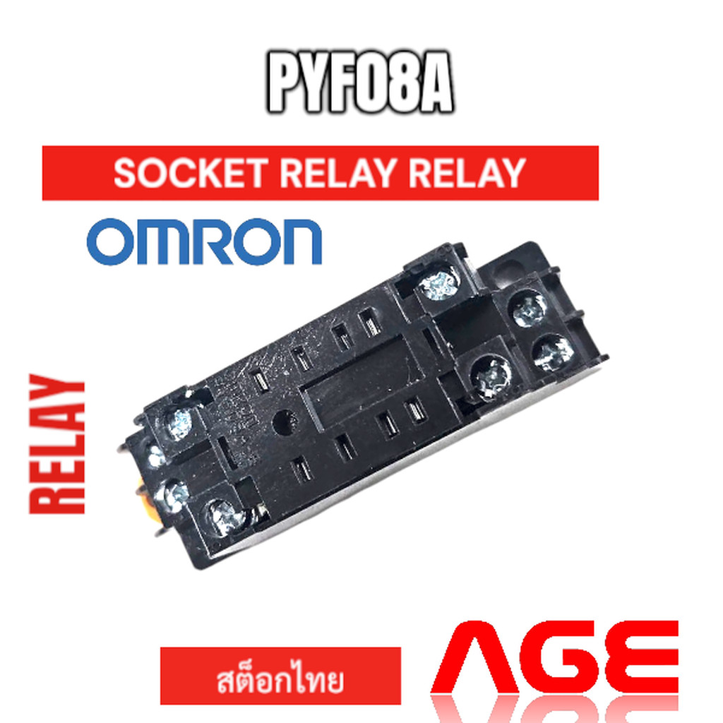 PYF08A SOCKET RELAY RELAY MODULE OMRON