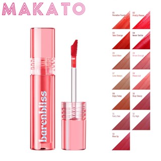 bnb barenbliss Peach Makes Lip Tint บาเรนบลิส พีช เมคส์ เพอร…