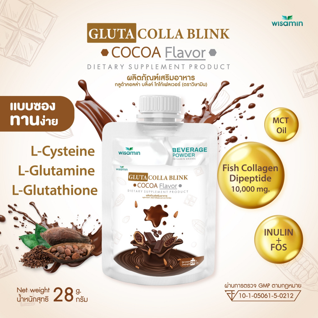 (สินค้าแถมฟรี สุ่มรสชาติ) GLUTA COLLA BLINK กลูต้าคอลล่า บลิ้งค์ (ชนิดซอง) มี 5 รสชาติ จำนวน 1 ซอง ปริมาณ 28 กรัม