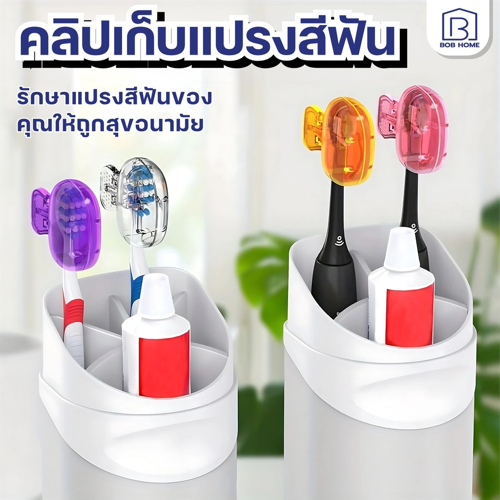 ที่ครอบหัวแปรงสีฟัน พลาสติก แบบพกพา ใส กันฝุ่น กันน้ํา สําหรับเดินทาง ตั้งแคมป์ ห้องน้ํา โรงเรียน ธุรกิจ