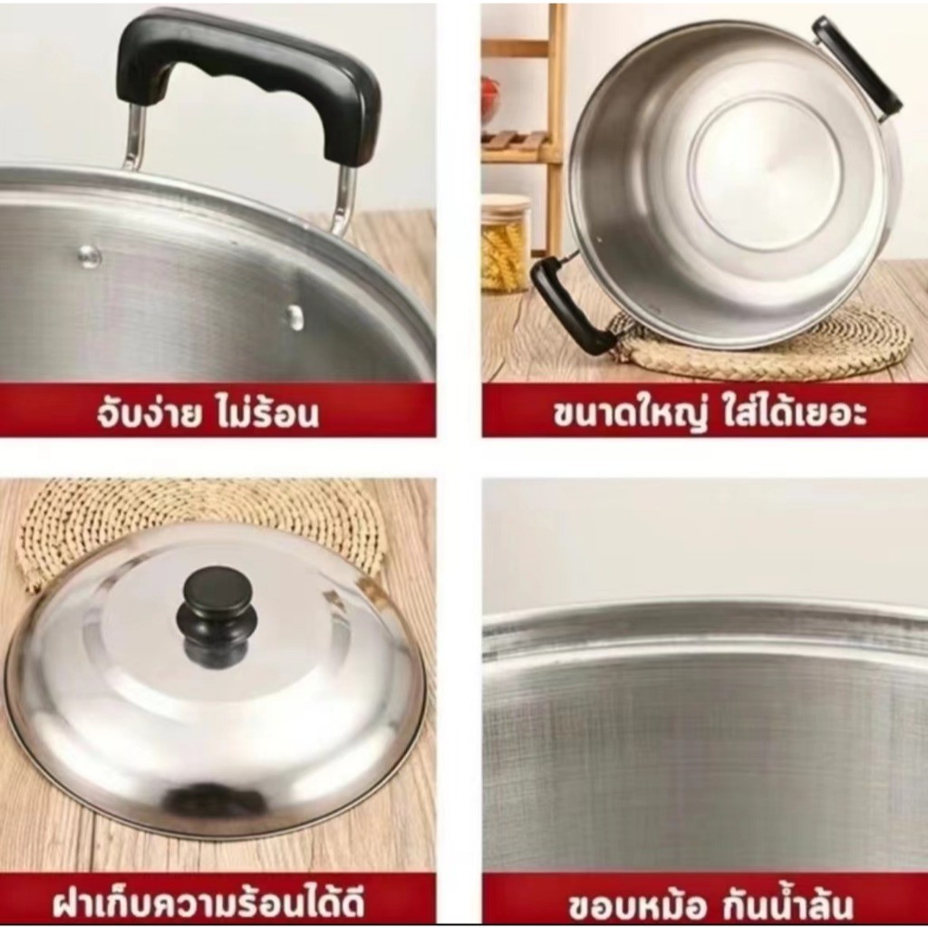 หม้อ พร้อมฝาปิด ชุดหม้อทำครัว ชุดหม้อต้ม หม้อเอนกประสงค์ ใช้กับเตาไฟฟ้าได้  ซม สแตนเลส ชุดหม้อสแตนเลส 5 ใบ - รูปที่ 4