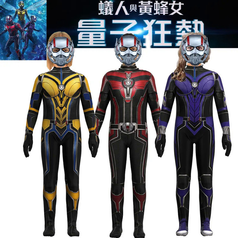 Ant-Man and the Wasp Cosplay Quantumania Costume Jumpsuit Kids  Men Antman Zentai Bodysuit Suit And 