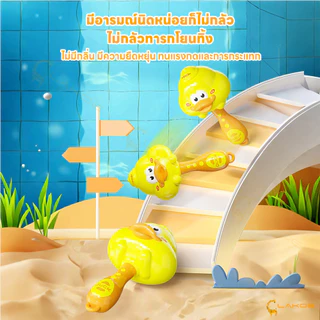 LAKOE ของเล่นเขย่ามือ ซิลิโคนนิ่ม ของเล่นทารก ยางกัดเด็ก เสริมพัฒนาการ รุ่น