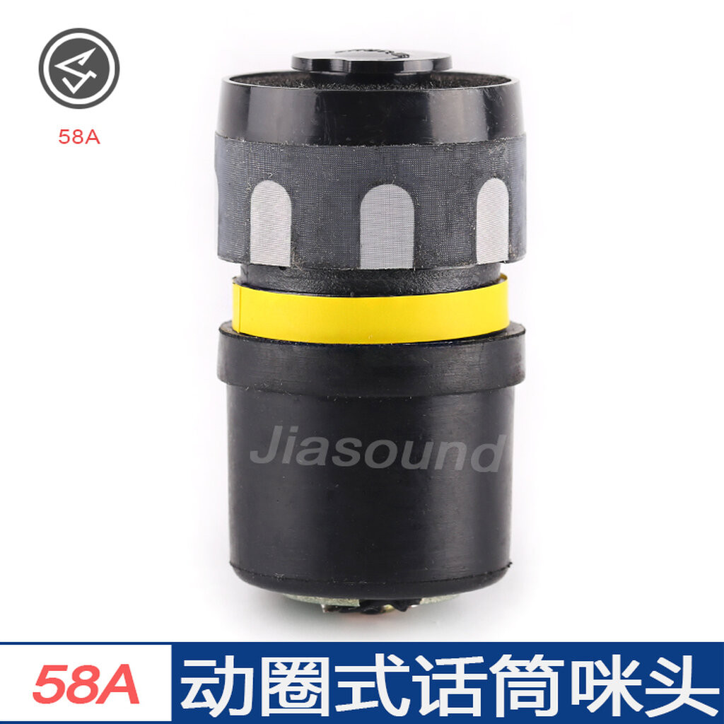 (1หัว) [MIC] หัวไมค์ Jiasound BETA-58A