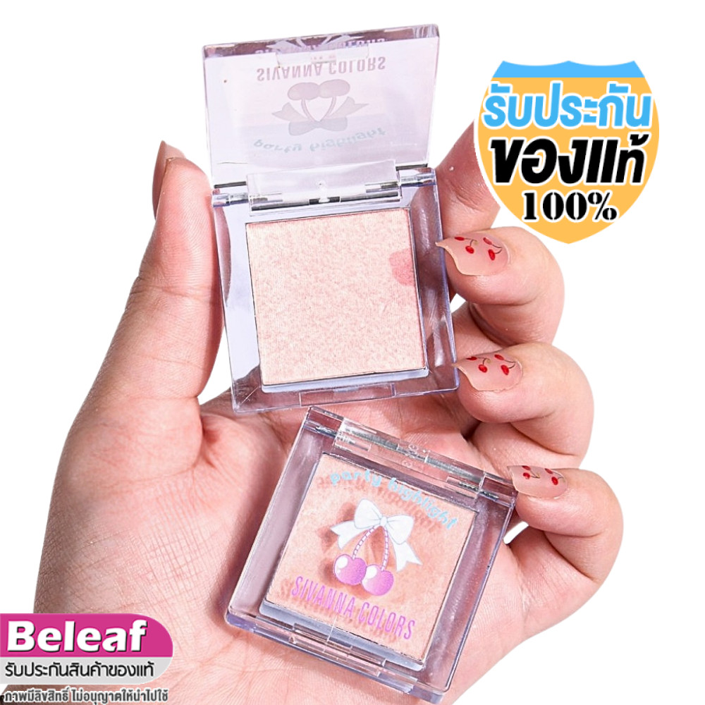Sivanna Colors Party Highlight 4g HF545 สิวันนา ไฮไลท์ เนื้อโมจิ ติดทน เกลี่ยง่าย