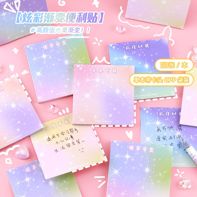50 แผ่น/หนังสือ โน้ตเหนียวสีไล่ระดับสีเย็น สมุดบันทึก สติ๊กเกอร์ N เครื่องเขียน อุปกรณ์สํานักงาน