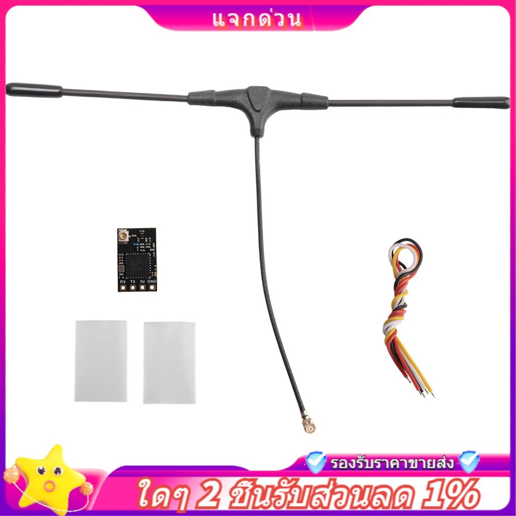 In -Long Voyage Receiver 915MHz ExpressLRS Receiver พร้อมเสาอากาศสําหรับ RC FPV Traversing Drones อะ