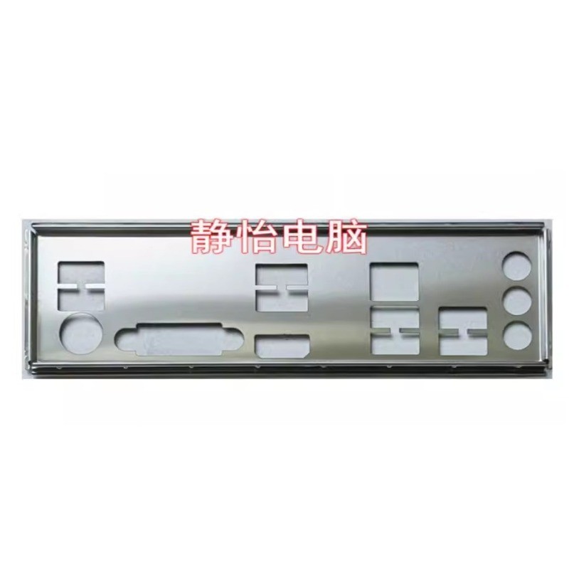 I/O IO Shield แผ่นหลังผสมสําหรับ GIGABYTE B550M DS3H Bezel Backplate Baffle